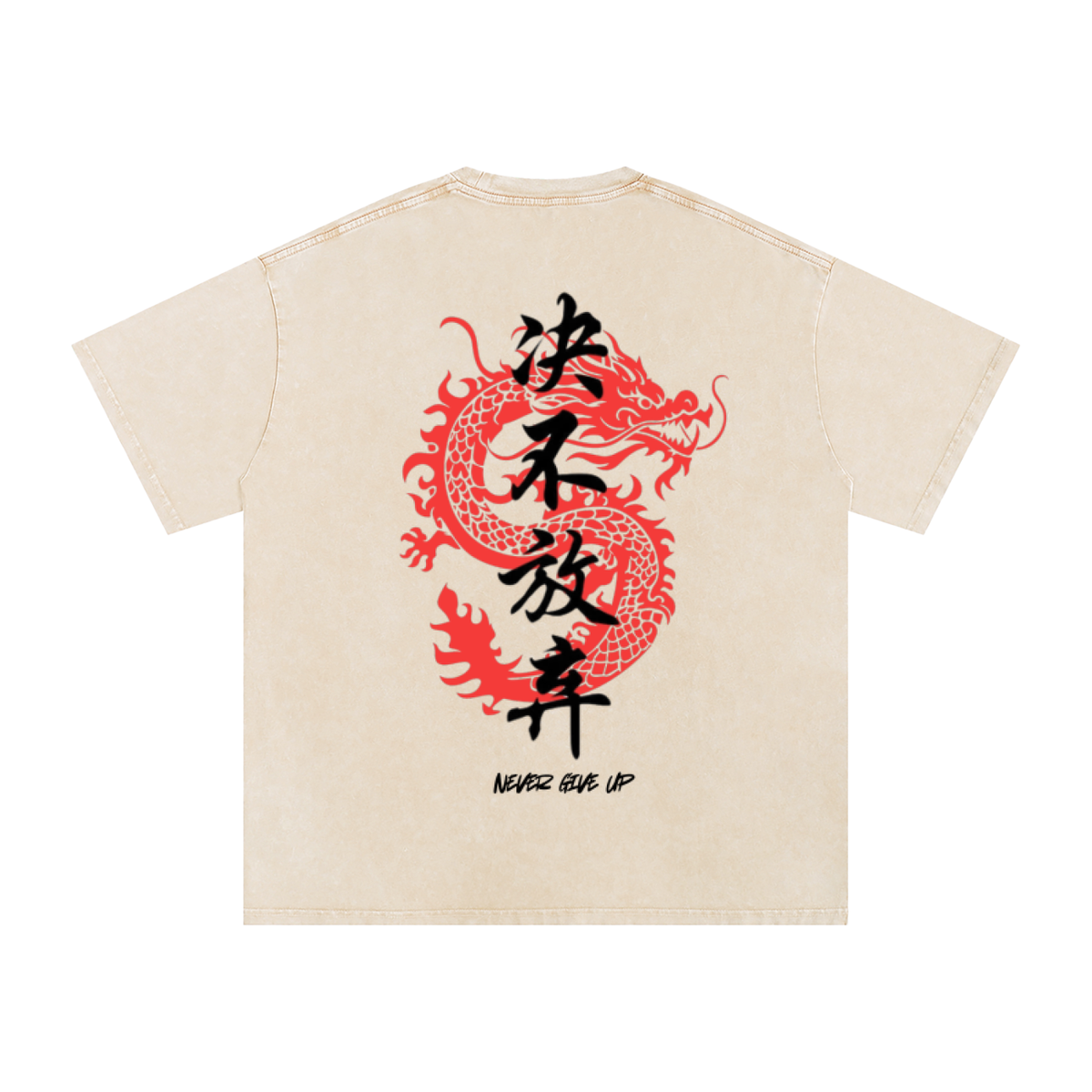 NEVER GIVE UP Oversized Cotton T-Shirt