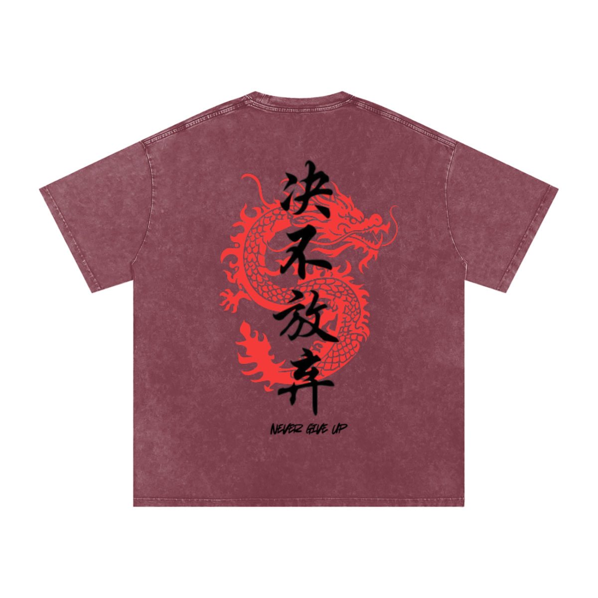 NEVER GIVE UP Oversized Cotton T-Shirt