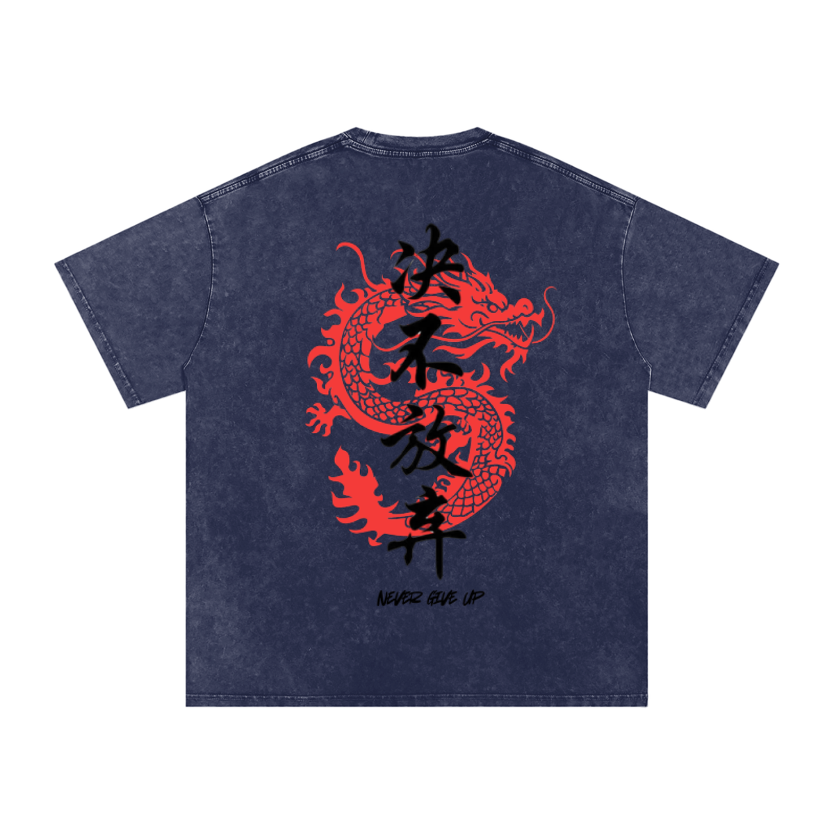 NEVER GIVE UP Oversized Cotton T-Shirt