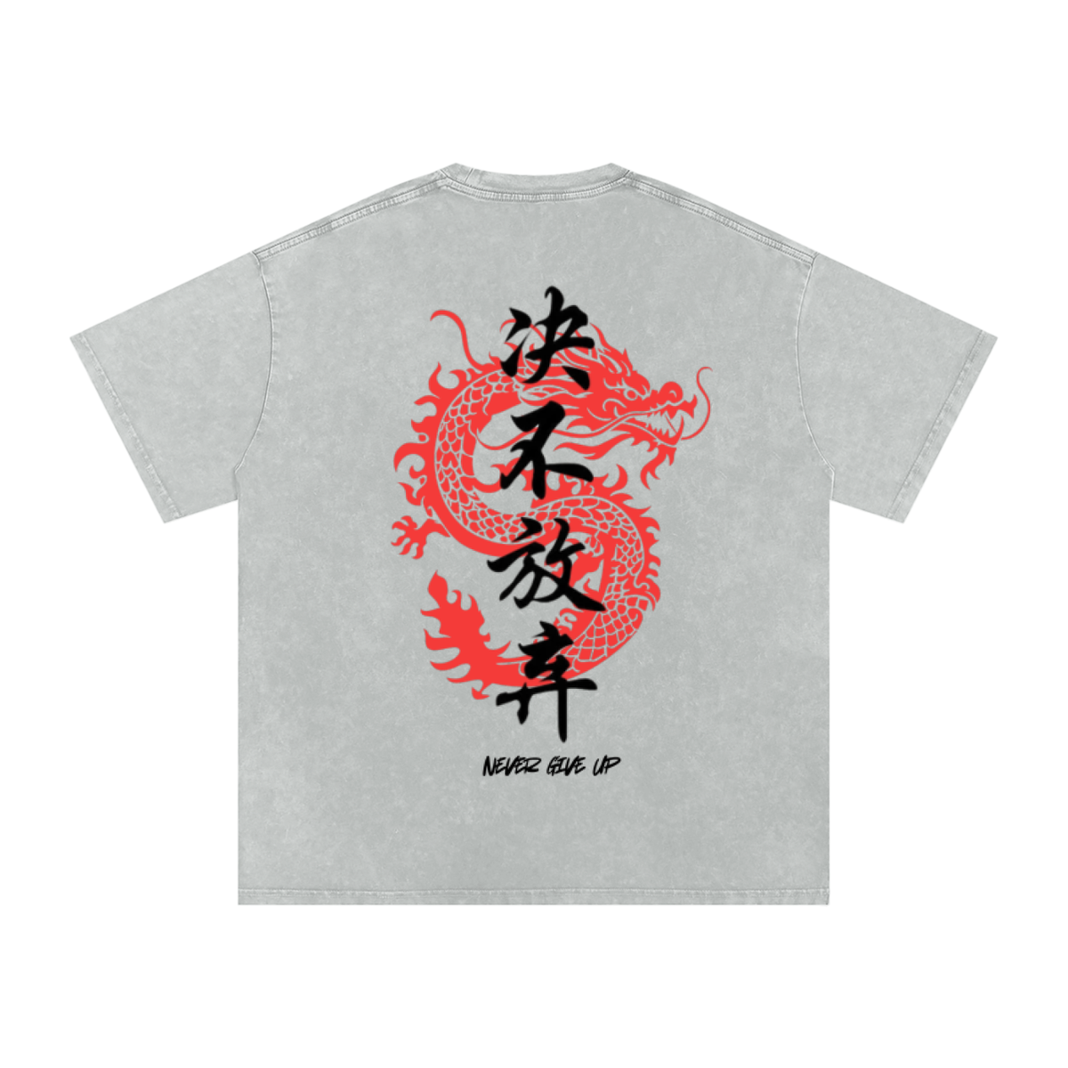NEVER GIVE UP Oversized Cotton T-Shirt