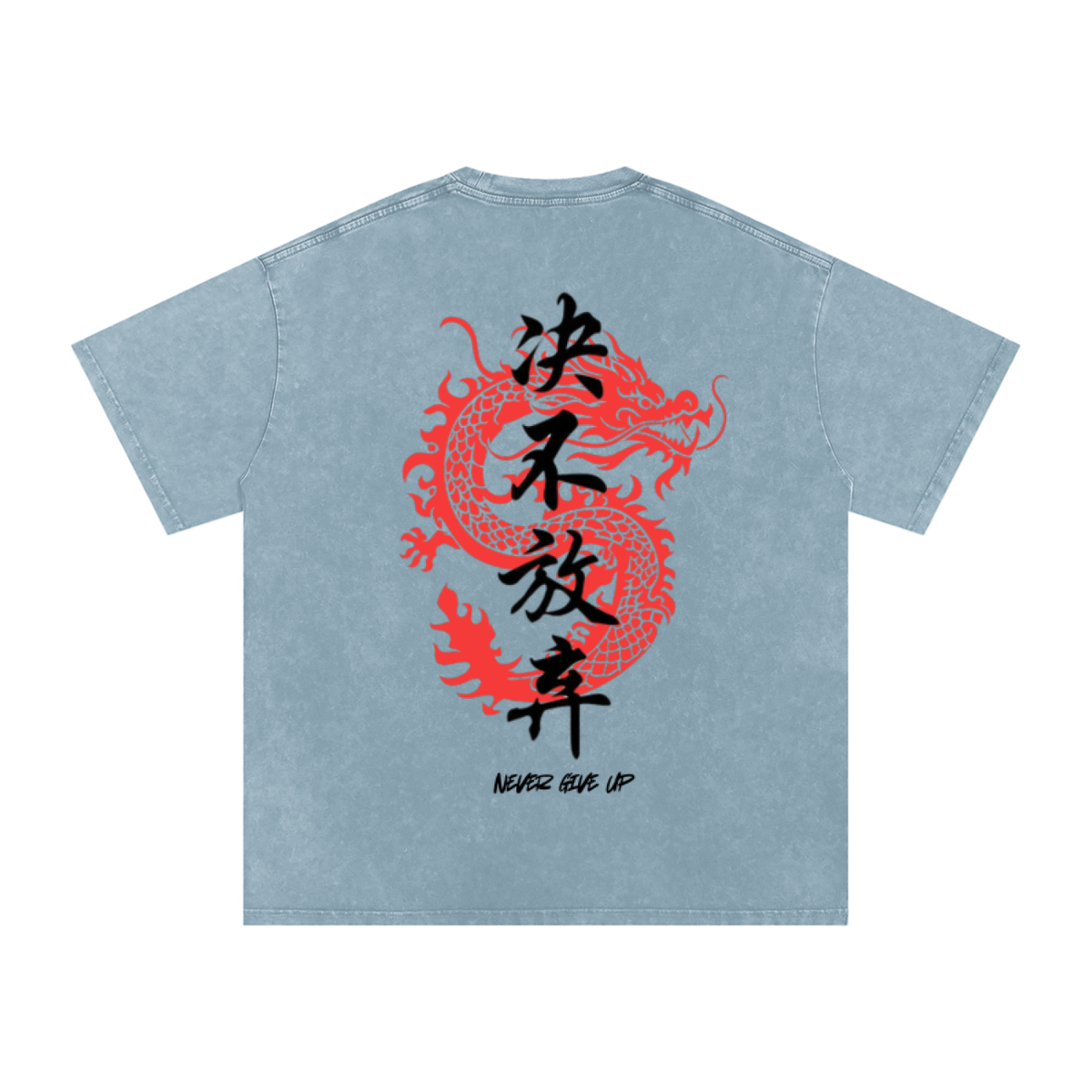 NEVER GIVE UP Oversized Cotton T-Shirt