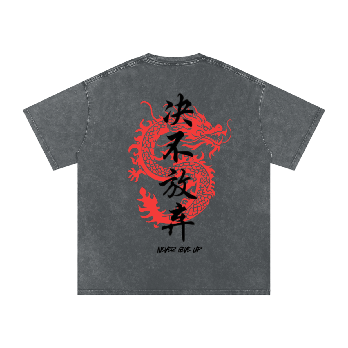 NEVER GIVE UP Oversized Cotton T-Shirt