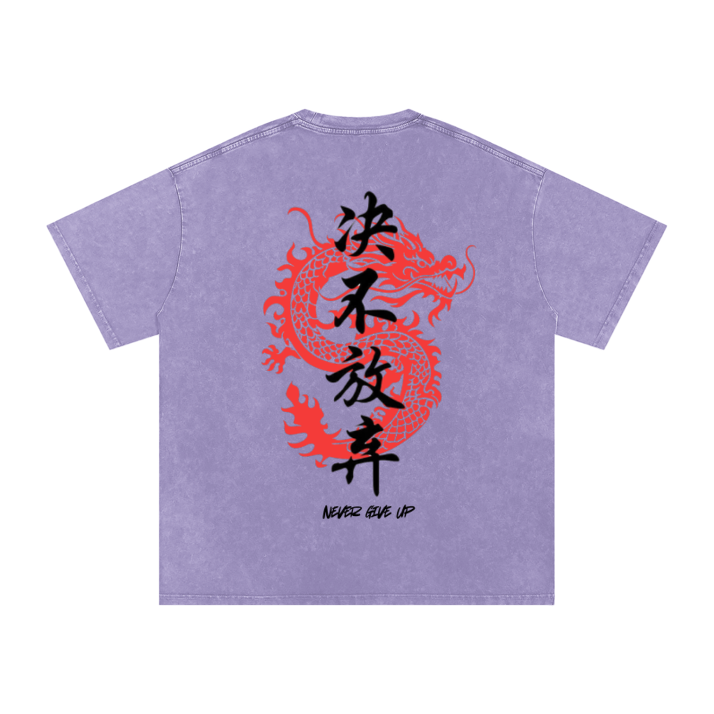 NEVER GIVE UP Oversized Cotton T-Shirt